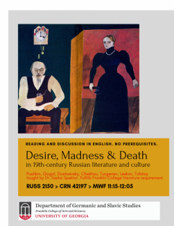 poster for course RUSS 2150, CRN 42197, Desire, Madness, & Death in 19th-century Russian literature and culture
