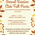 Russian students and faculty at UGA are invited to a Fall picnic Sunday, Nov. 14th from one til 4 pm. at Memorial Park in Athens. Bring your favorite side or snack to share.