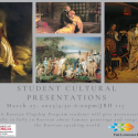 Russian Student Cultural Presentations 2023